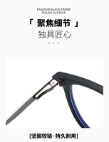 Monture de lunettes optiques rétro confortable et légère en TR90 et acétate de nylon pour hommes et femmes 2026 – Idéale pour la myopie