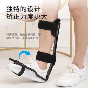 อุปกรณ์พยุงข้อเท้า Aubo Foot Drop Corrector MLK-9009 สำหรับช่วยเดินและฟื้นฟูสภาพร่างกาย ใช้งานภายนอก - Product Image 2