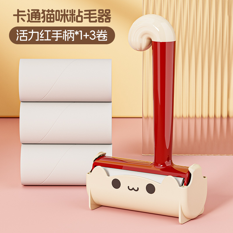 Removedor de Pelusas Rojo Vibrante [4 rollos de papel higiénico * 220 hojas]