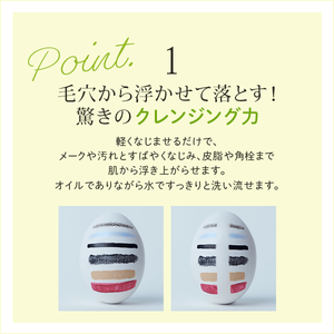 Aceite Limpiador Profundo Medicado DHC 150ml, Aceite Natural de Hatomugi, Aceite de Salvado de Arroz, Desmaquillante de Textura Ligera, Cosmético Japonés - Product Image 3