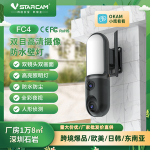 Lampe extérieure intelligente Shenzhen FC4 avec contrôle par application, caméra LED avec alarme, interphone vocal, alimentation solaire, vision nocturne 10M - Product Image 4