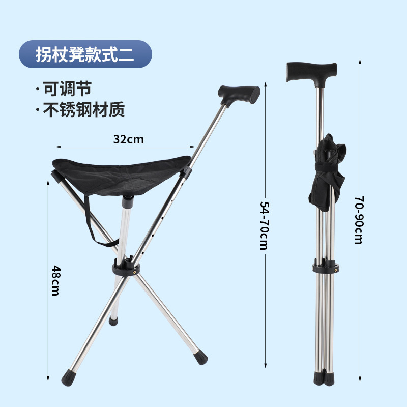 [Upgraded and enlarged seat] Adjustable fabric cane stool