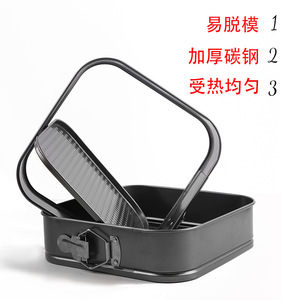 Moule à gâteau carré emboîtable en acier au carbone lourd, antiadhésif, pour usage domestique - Product Image 4