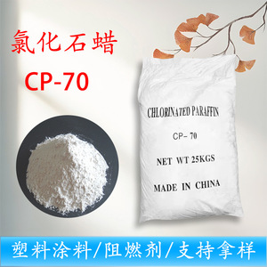 Chlorinated Paraffin Cp-70 25kg Net Weight Made In China Solid Premium Grade Long Chain Flame Retardant Lubricant Plasticizer - Product Image 2