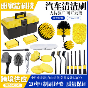 Autonomy 26-Piece Drill Brush Car Cleaning <b>Tool</b> Set With Yellow Brushes And Accessories For <b>Vehicle</b> Washing - Product Image 5