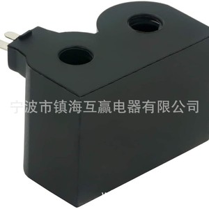 Bobine solénoïde pour vanne d'entrée d'eau W10328463, plastique durable, usage domestique électrique - Product Image 4