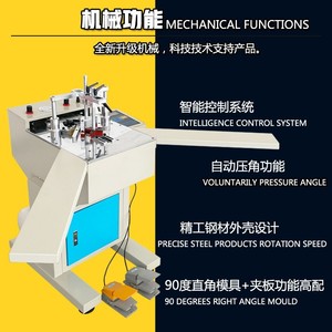 JYPP Golden Eagle Corner Nailing Machine With <b>Clamping</b> Board CNC Automatic 170mm Width Multifunctional Picture <b>Frame</b> Making - Product Image 3