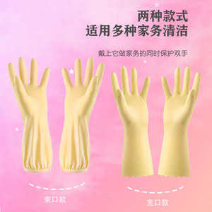 ถุงมือยางลาเท็กซ์ 48 ซม. กันน้ำ สำหรับทำความสะอาดครัวเรือน ล้างจาน ป้องกันเสื้อผ้า - Product Image 1