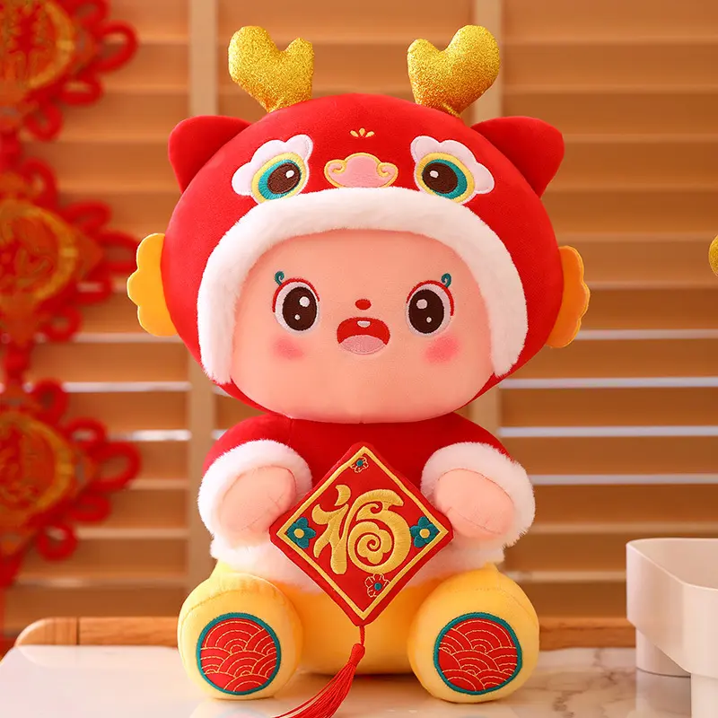 2024 Dragão mascote boneca bonito pelúcia animal brinquedo de pelúcia para o ano novo chinês