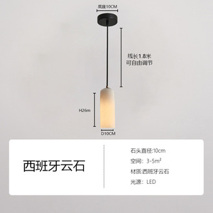 High-<b>End</b> Hotel Bedroom Single Head Chandelier All-Copper Light Luxury Spanish Imported Marble New Chinese Style Pendant for <b>Bar</b> - Product Image 1