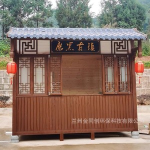 Quiosco de Comida Zhou Hei Ya, 4.8m, Acero Inoxidable, Resistente a la Oxidación, Fácil de Montar, Diseño Cuadrado - Product Image 2