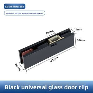 Grampo para Porta de Vidro com Mola de Chão Preta Fosca, Grampo Curvo Superior/Inferior, Acessórios para Grampo de Porta Pequeno (Universal) - Product Image 3