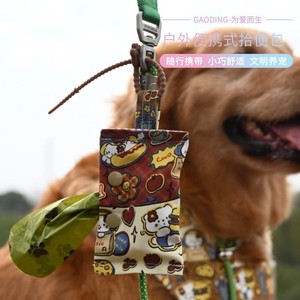 Bolsa de Almacenamiento para Excrementos de Perro, Bolsa Portátil de Lona para Desechos de Mascotas, Versión KT, Bolsa de Bolsillo - Product Image 1