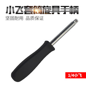 Nolidun 1/4 In Square Drive <b>Socket</b> <b>Extension</b> Rod Chrome Plated Steel Automotive Repair Tool Handle - Product Image 3