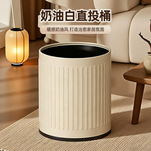 Large Capacity Trash Can Cylindrical Cream White 12L Double Tank Indoor For Home Living Room Kitchen Office Hotel - Product Image 4