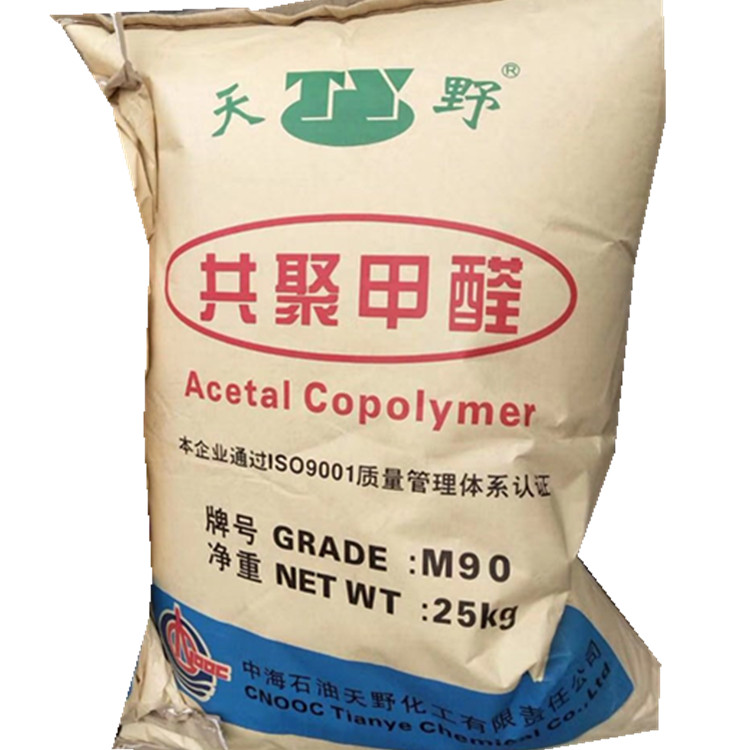 Лидер продаж, резиновое сырье гарантированного качества, переработанные ткани Pom Resina