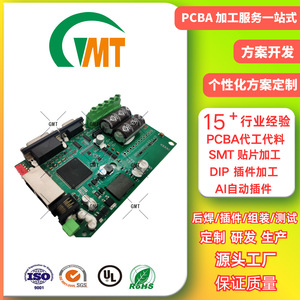 Servicio de Fabricación de Electrónica de Control Industrial, Ensamblaje SMT DIP de PCBA, Gemeton Shenzhen - Product Image 3