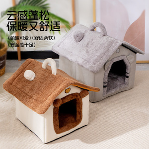 Cat <b>bed</b>, warm and enclosed in winter, providing a sense of security; extra-large cat house, thickened cat <b>bed</b>, house <b>nest</b>, dog - Product Image 2
