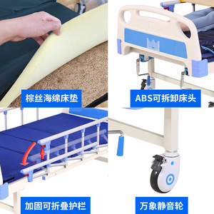 Kangluo Abs Nursing <b>Bed</b> Jj-66 <b>Single</b> Crank Hospital <b>Bed</b> With Double Rocking Backrest And Leg Lift For Elderly Care And - Product Image 3
