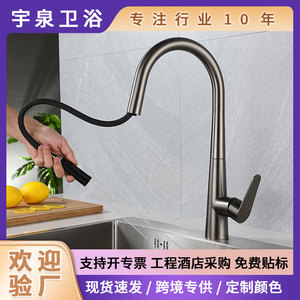 Fregadero de Cocina con Grifo, de Acero Inoxidable Cepillado, de un Solo Orificio, YQ3034F - Product Image 5