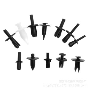 Attaches en plastique à clipser de marque propre, 350 pièces, pour réparation de carrosserie automobile - Product Image 4