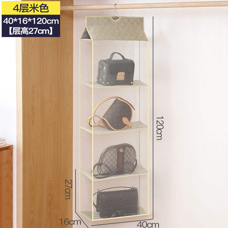 Beige 4-layer three-dimensional bag hanging bag
