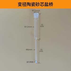 Pont de sel en céramique poreuse en forme de L, électrode de référence de laboratoire à diamètre variable, capillaire Lugin - Product Image 3