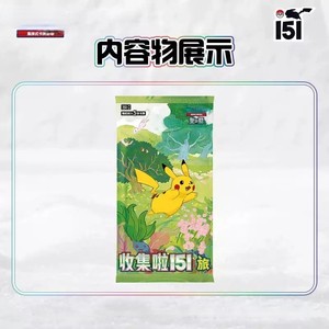 Ensemble de boîtes mystères Pokemoned TCG 151 Dream Touch - Figurine aléatoire + <span class=keywords><strong>Carte</strong></span> flash + Paquets de boosters, adapté aux collectionneurs et aux joueurs de TCG - Product Image 3