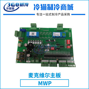 Pièces de climatiseur McVell Mwp, accessoires de compresseur pour compresseurs à vis et à piston, composants de transmission standard - Product Image 4