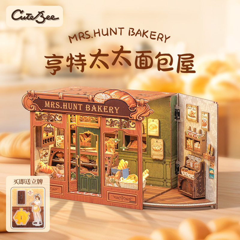 Cwgb401 la boulangerie de mrs. hunter