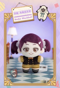 Caja Sorpresa de <span class=keywords><strong>Peluche</strong></span> Original SPY FAMILY, <span class=keywords><strong>Anya</strong></span> Forger, 6 Diseños, Set Completo, Figura de <span class=keywords><strong>Anime</strong></span> SPY FAMILY, Juguete Coleccionable, Muñeca de Regalo - Product Image 6