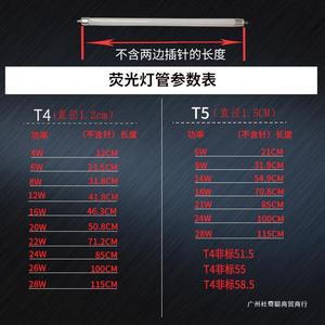 หลอดฟลูออเรสเซนต์ T4 T5 ขนาด 4W 6W 8W 12W 14W 16W 18W 20W 22W 24W 26W 28W ความยาว 12ซม. 21ซม. 31.8ซม. 41.8ซม. 46.3ซม. 50.8ซม. 54.9ซม. 70.8ซม. 71.2ซม. - Product Image 1