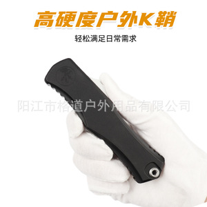 [Solo para Comercio Transfronterizo] Microtech Hera II OTF Aleación de Aluminio Microtechnology Segunda Generación Hera Goddess K-Sheath - Product Image 4