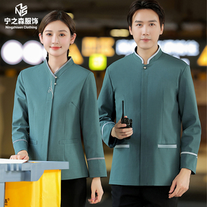 Uniforme du personnel d'entretien ménager, vêtements de travail pour les employés de nettoyage, uniforme d'hôtel à manches longues pour les réceptionnistes des chambres d'hôtel - Product Image 3