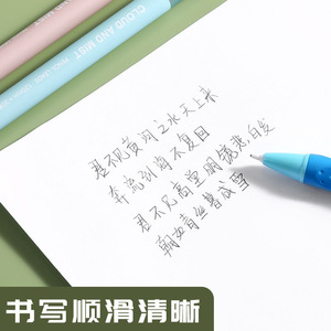 M&G Mechanical Pencil Lead 0.5mm 0.7mm 2B Cloud And Mist Durable <b>Refill</b> For Writing - Product Image 5