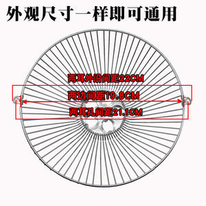 Columna Guía de Aceite para Campana Extractora de Estilo Antiguo, Malla de Acero, Malla Exterior No Inoxidable, Accesorios de Cocina, Filtro de Aceite para Campana - Product Image 4
