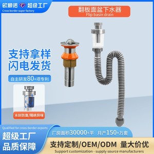 Sink <b>Drain</b> Pipe 80Mm Curved Flip Top Anti Corrosion With Water Seal For Washbasin - Product Image 5