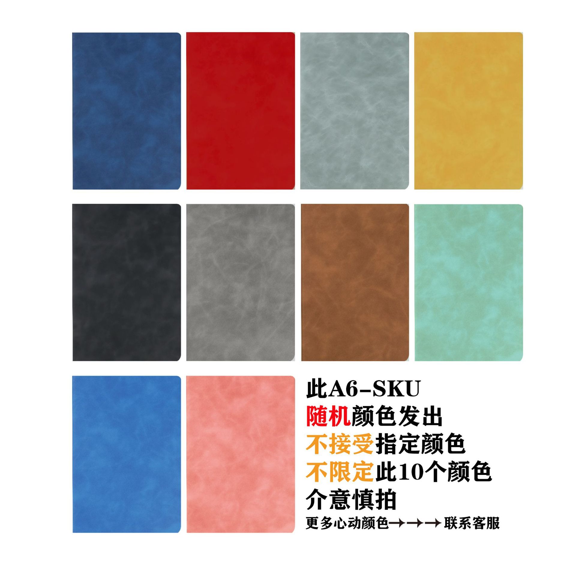 A6 couleur aléatoire-1-160 pages-10514cm