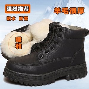 Botas de Nieve para Hombre, de Cuero Negro, Forradas de Lana, Impermeables, con Tacón Medio, para Exteriores, Cálidas - Product Image 2