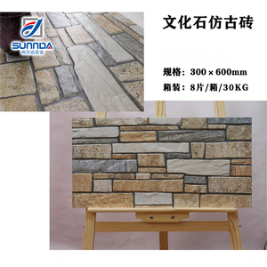 Azulejos de Cerámica para Paredes Exteriores con Superficie Mate Antideslizante, Diseños de Ladrillos de Piedra de Mármol para Pisos, Decoración de Edificios, 300X600 200X400mm - Product Image 6