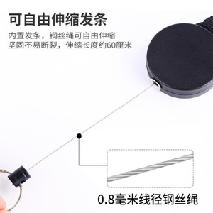 Porte-clés de sac à dos d'extérieur transfrontalier avec sangle, câble en acier enduit, facile à tirer, pour camping, pêche, boucle anti-perte - Product Image 4