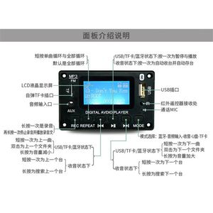 <strong>LED</strong> <strong>Dot</strong> <strong>Matrix</strong> <strong>Screen</strong> LCD <strong>Display</strong> BT MP3 Decoder Board 12V Interface <strong>Display</strong> Stock - Product Image 4