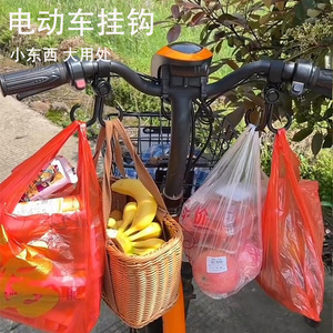 Electric Bicycle Hook Double Hook 5kg Load Capacity Front Mount For Bags And Heavy Items - Product Image 1