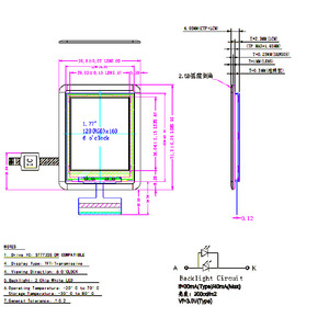 1.77 Inch Fully Assembled Touch Screen <strong>Display</strong> Module <strong>LCD</strong> + Touch <strong>Panel</strong> Total Solution for Handheld Instruments Portable Devices - Product Image 2