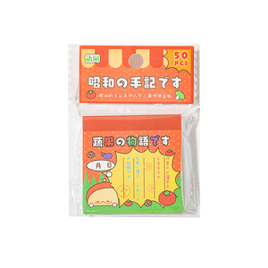 50 tờ/gói ghi chú <span class=keywords><strong>d</strong></span>án máy tính xách tay của SHOWA Phong Cách Cũ vật liệu kết <span class=keywords><strong>d</strong></span>ính máy tính xách tay trang trí tường bảng tin - Product Image 5