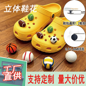3D Sports Ball <strong>Croc</strong> <strong>Charms</strong> <strong>Football</strong> Basketball Tennis Rugby Shoe Decor <strong>Charms</strong> for Hole Shoes - Product Image 2