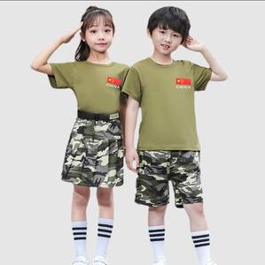 de fabricantes de Children Military Uniform de calidad y Children Military Uniform en Alibaba.com