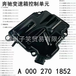 Módulo de control de transmisión Mercedes Benz A 000 270 1852 automático para reemplazo o reparación - Product Image 1