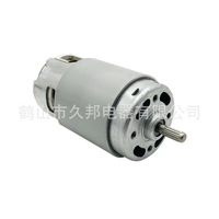 Motor DC Magnet Permanen Berus DN-7812 120V 240V untuk Peralatan Rumah Tangga Blender Genggam Pembuat Susu Kedelai Langsung dari Pabrik