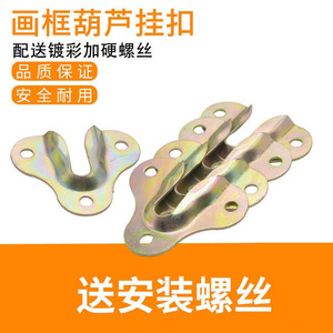 Semi-Circular Hanging Piece 43x52mm Cold-Rolled Steel Mirror <b>Frame</b> Indoor Use Durable - Product Image 5